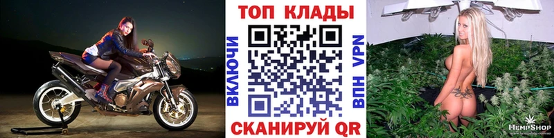 Купить закладку Острогожск Гашиш  МАРИХУАНА  Псилоцибиновые грибы  МЕФ  Альфа ПВП 