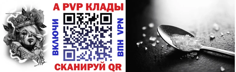 A PVP мука  где продают   Острогожск 