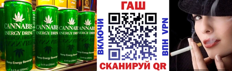 Canna-Cookies конопля Острогожск
