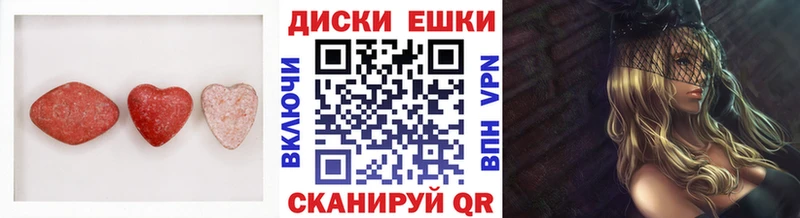 Ecstasy Дубай  цены   hydra как зайти  Острогожск 