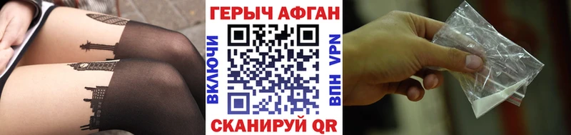 ГЕРОИН гречка  OMG вход  Острогожск 