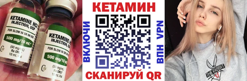 MEGA как войти  Острогожск  КЕТАМИН VHQ 