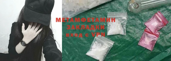 мефедрон Белокуриха