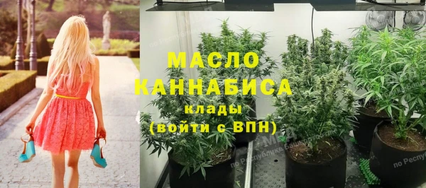 мефедрон Белокуриха