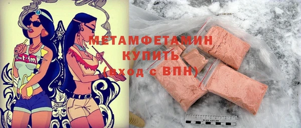 мефедрон Белокуриха