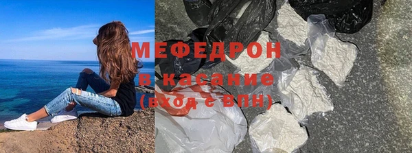 мефедрон Белокуриха