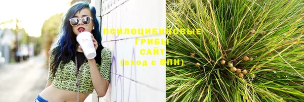 мефедрон Белокуриха