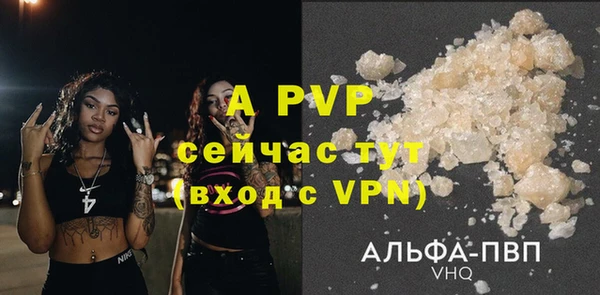 мефедрон Белокуриха