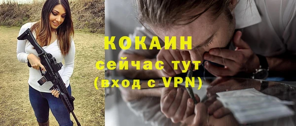 мефедрон Белокуриха