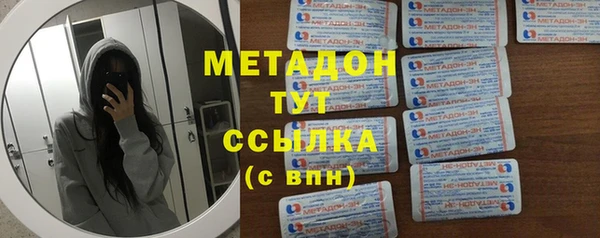 мефедрон Белокуриха