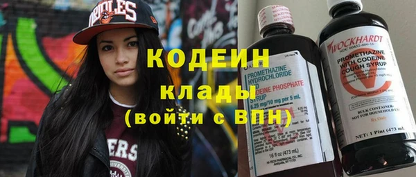 мефедрон Белокуриха