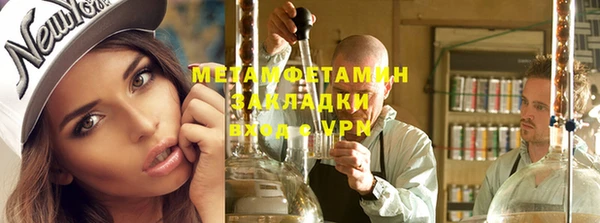 мефедрон Белокуриха