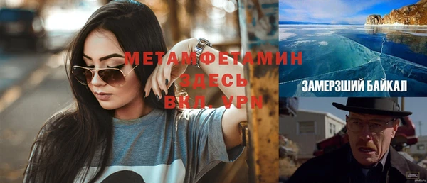 мефедрон Белокуриха