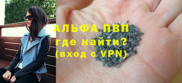 мефедрон Белокуриха