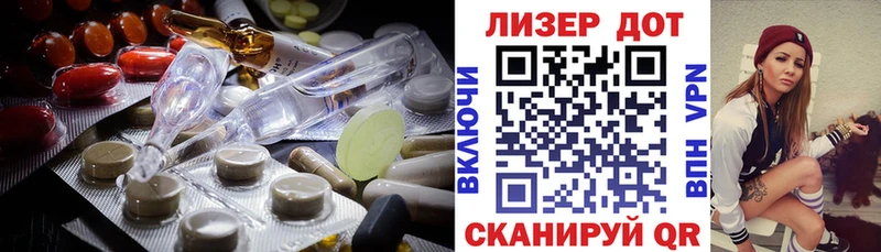 Лсд 25 экстази кислота  закладка  Острогожск 