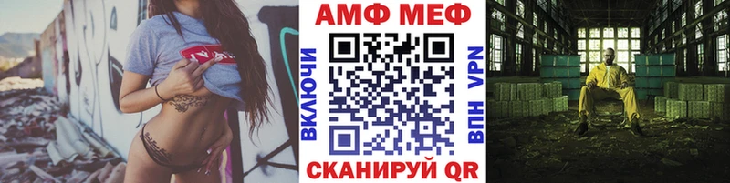 купить наркоту  мега как зайти  Метамфетамин витя  Острогожск 