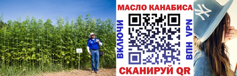 Дистиллят ТГК THC oil  наркошоп  Острогожск 